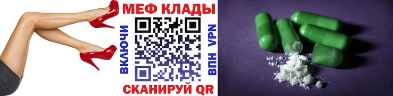 Как найти наркотики Барыш Alpha PVP  ГАШ  Каннабис  COCAIN 
