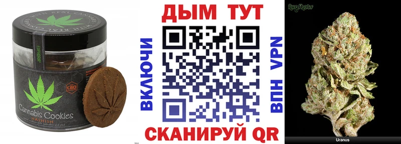 МЕГА ссылка  Барыш  Печенье с ТГК марихуана 