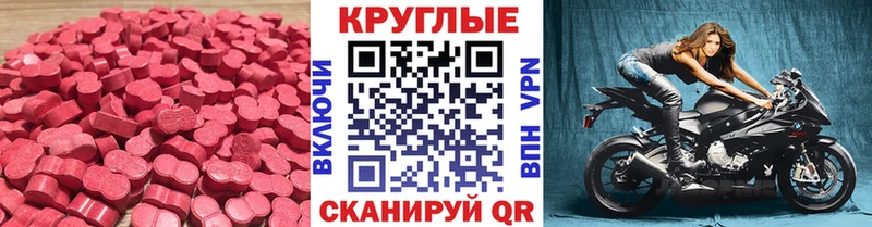 гидра маркетплейс  Барыш  Ecstasy Philipp Plein  купить наркотики сайты 