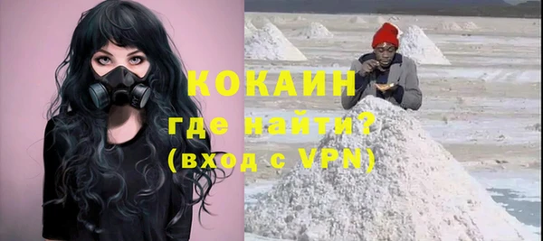 прущий лед Богородицк