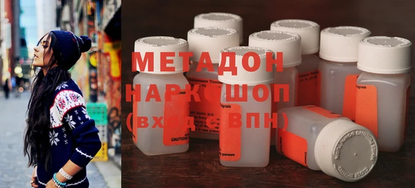 mdma Бронницы