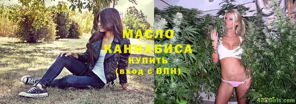 мескалин Магадан