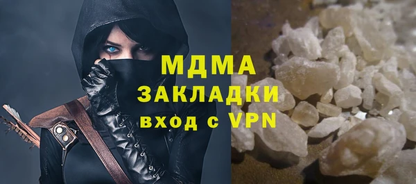 гашиш Бугульма