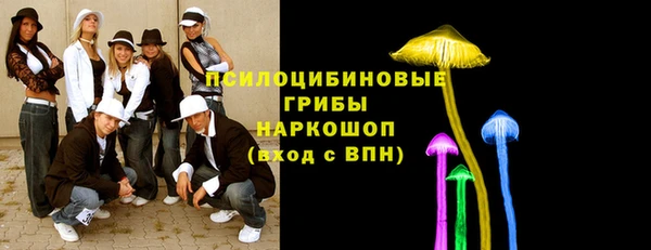 гашиш Бугульма