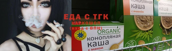 дурь Магас
