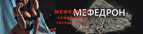 прущий лед Богородицк
