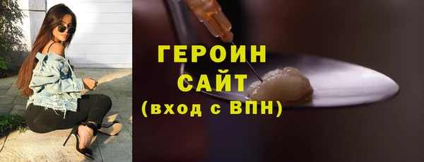 прущий лед Богородицк