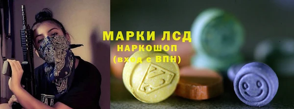 прущий лед Богородицк