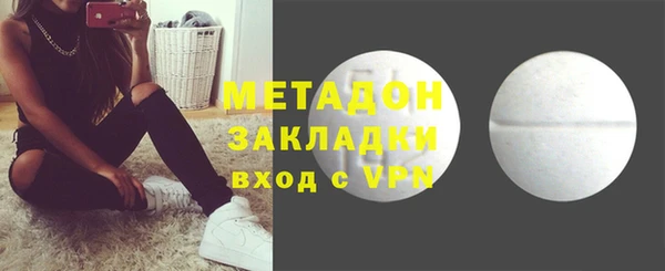 гашиш Бугульма