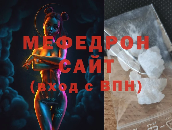 а пвп мука Беломорск