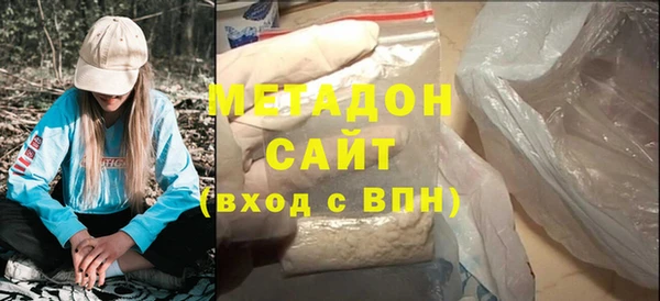 гашиш Бугульма