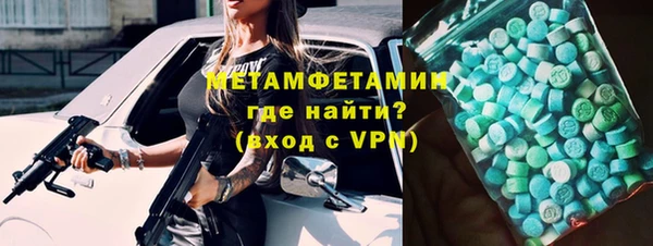 а пвп мука Беломорск