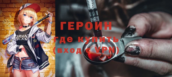 прущий лед Богородицк