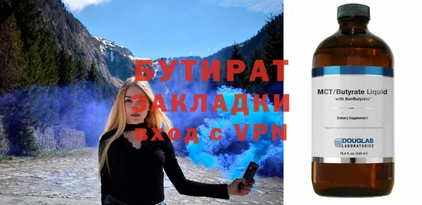 мдпв Богородск
