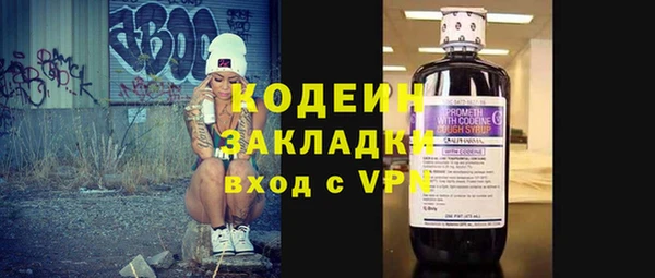 гашиш Бугульма