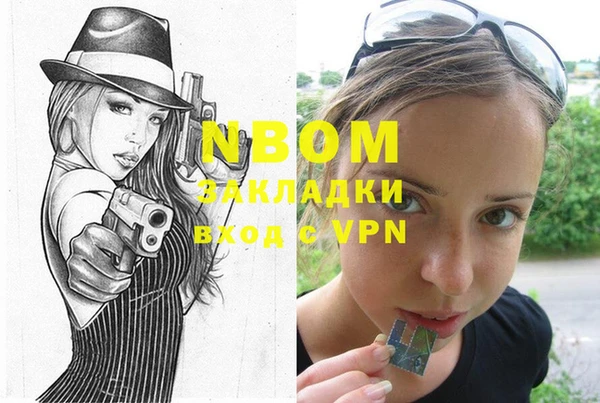 прущие крисы Богданович