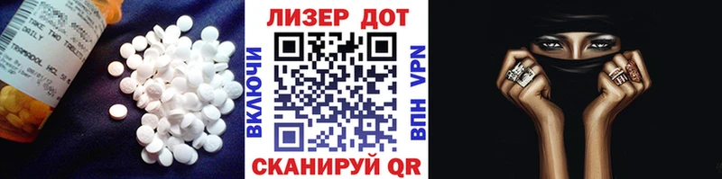 Лсд 25 экстази кислота  Барыш 