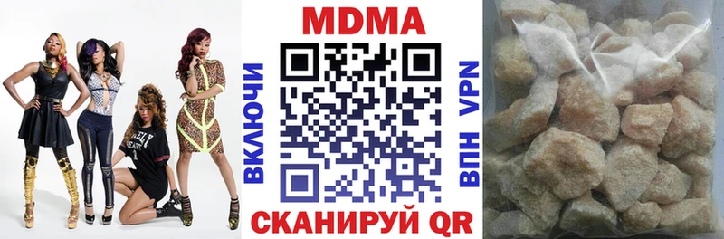 MDMA VHQ Барыш