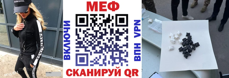 МЯУ-МЯУ кристаллы  сколько стоит  Барыш 