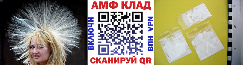 МЕТАМФЕТАМИН витя хочу наркоту Барыш