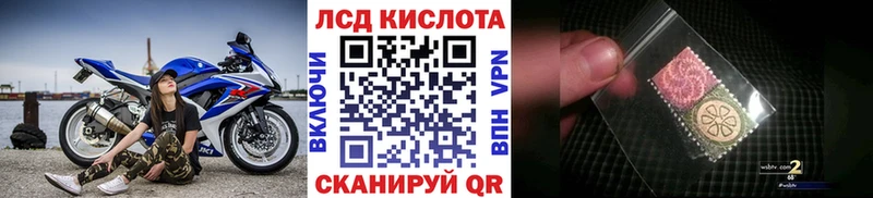 Марки N-bome 1,8мг  Барыш 