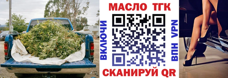 blacksprut как войти  Барыш  ТГК вейп 